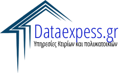 DataExpress Κέντρο έκδοσης κοινοχρήστων-Διαχείρισης Πολυκατοικιών